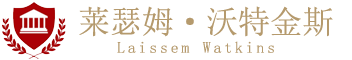 莱瑟姆·沃特金斯